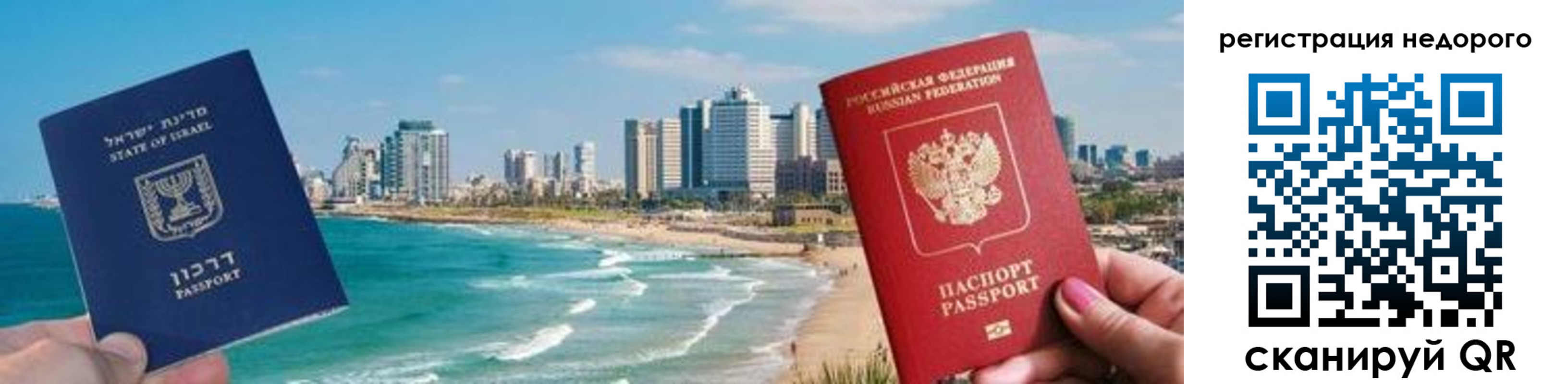 прописка в Рязанской области
